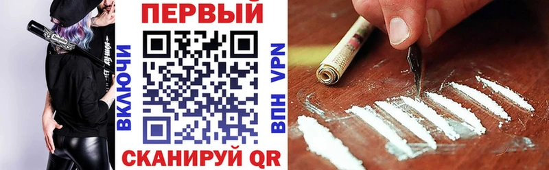 наркотики  Ленинск-Кузнецкий  МЕГА зеркало  АМФ 97% 