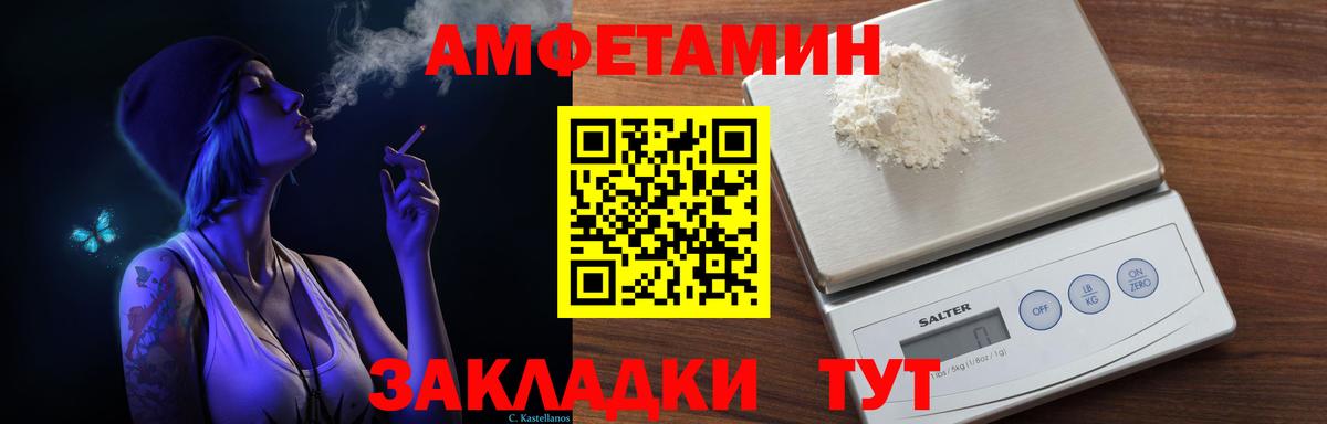 АМФ Premium  Вход с VPN  Ленинск-Кузнецкий 