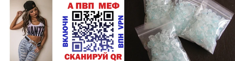 как найти закладки  Ленинск-Кузнецкий  A PVP мука 