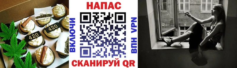 hydra ONION  Ленинск-Кузнецкий  Еда ТГК конопля  наркота 