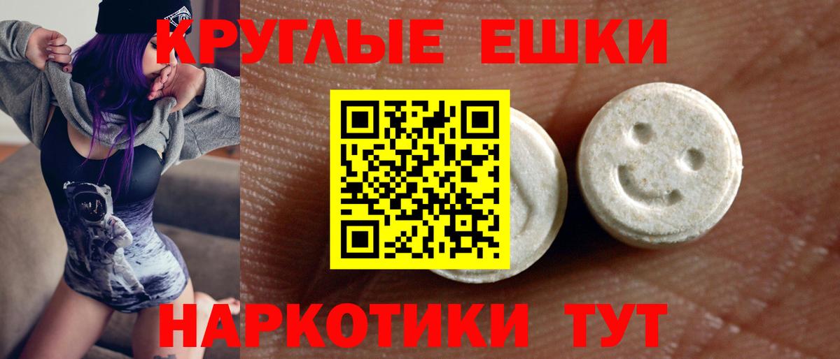 Экстази mix  ЭКСТАЗИ  Ленинск-Кузнецкий  Вход с VPN 