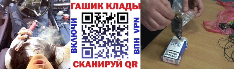 кракен маркетплейс  Ленинск-Кузнецкий  ГАШ VHQ 