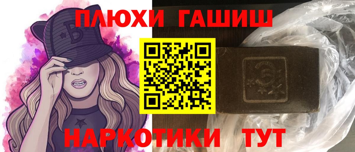 как найти закладки  Вход с VPN  Ленинск-Кузнецкий  Гашиш AMNESIA HAZE 