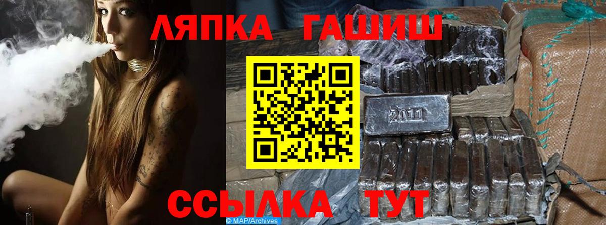 Гашиш Изолятор Ленинск-Кузнецкий