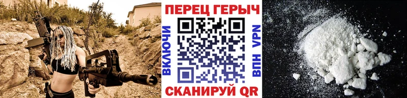 ГЕРОИН гречка  Ленинск-Кузнецкий 