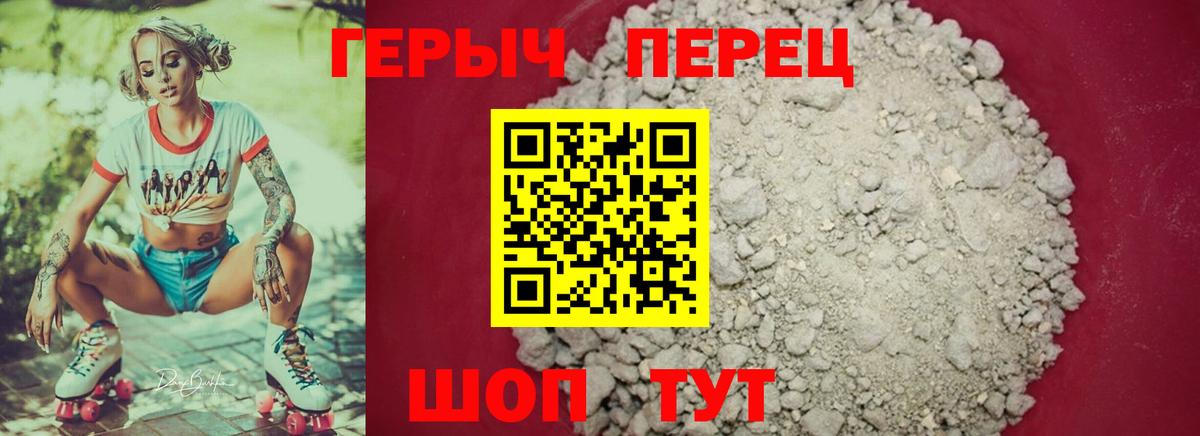 Ленинск-Кузнецкий  ГЕРОИН белый  Вход с VPN 