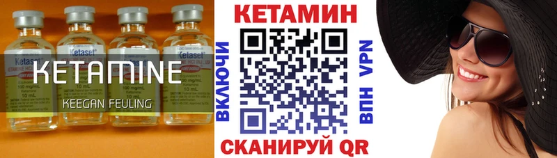 Кетамин ketamine  где продают   Ленинск-Кузнецкий 