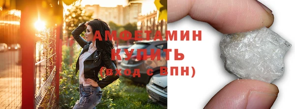 стафф Алзамай