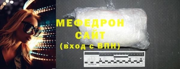 мефедрон Алексин