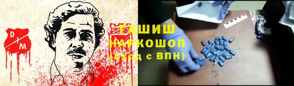 марки nbome Сафоново