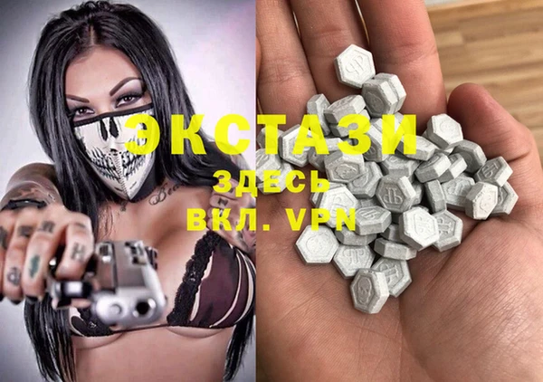 MESCALINE Алексеевка