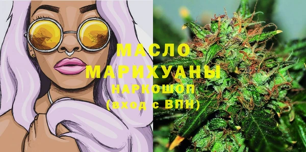 дистиллят марихуана Сатка