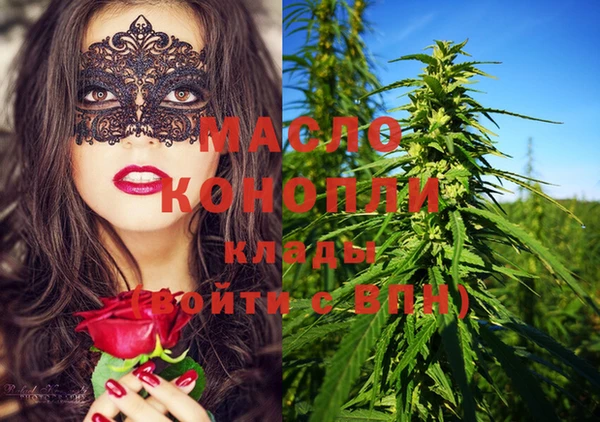 MESCALINE Алексеевка