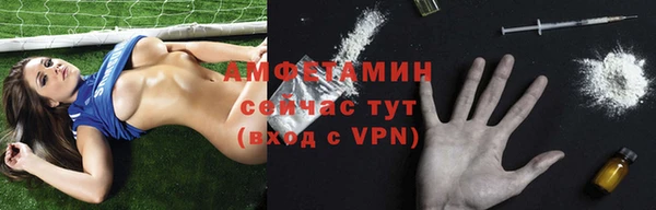 марки nbome Сафоново