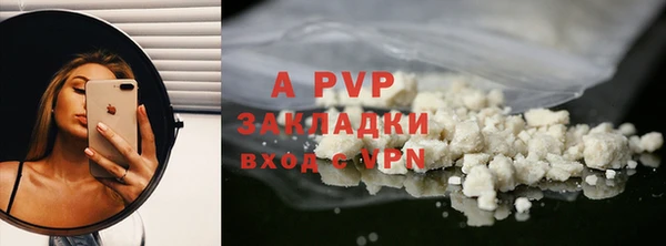 дистиллят марихуана Сатка