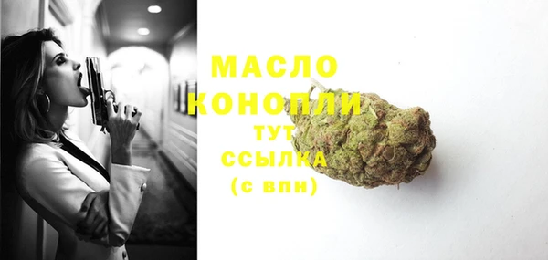 мефедрон Алексин