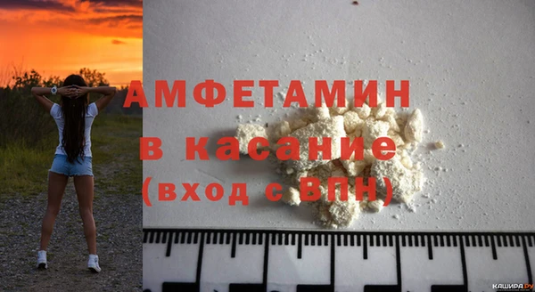 прущие крисы Саяногорск