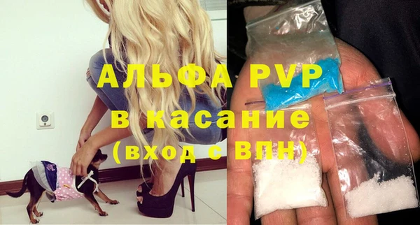 прущие крисы Саяногорск