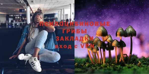 MESCALINE Алексеевка