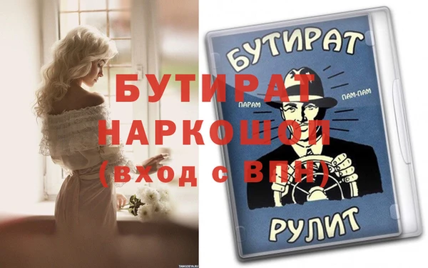 стафф Алзамай