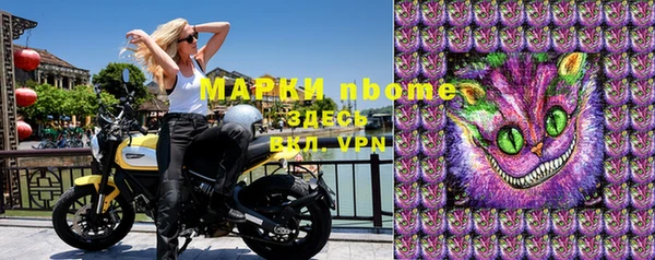 мефедрон Алексин