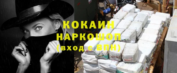 мефедрон Алексин
