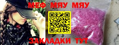 бутират Гагарин