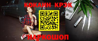 бутират Гагарин