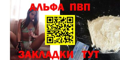 бутират Гагарин
