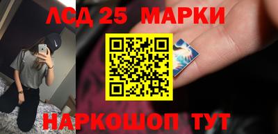 бутират Гагарин