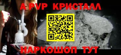 бутират Гагарин