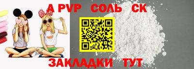 бутират Гагарин