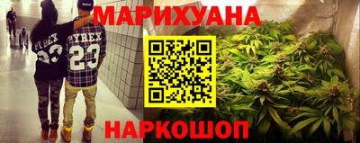 трава Гай
