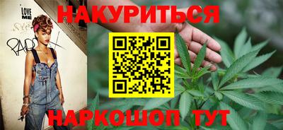 трава Гай