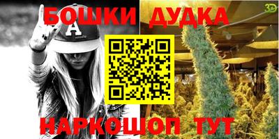 трава Гай