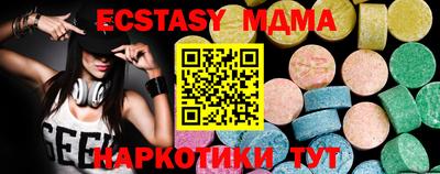 MDMA Premium VHQ Гатчина