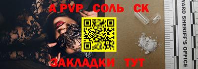 трава Гай