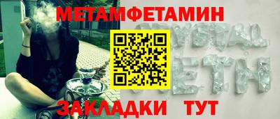 бутират Гагарин