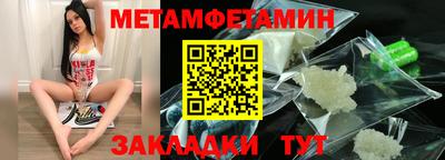 трава Гай