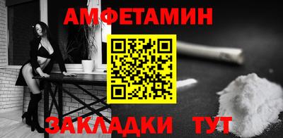 трава Гай