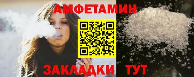 бутират Гагарин