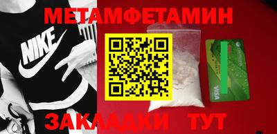 MDMA Premium VHQ Гатчина