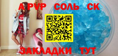 трава Гай