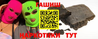 трава Гай