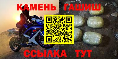 трава Гай