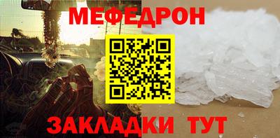 бутират Гагарин