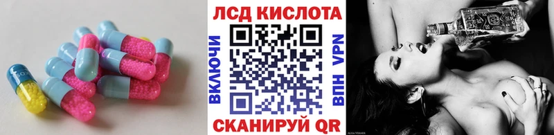 LSD-25 экстази ecstasy  кракен рабочий сайт  Ленинск-Кузнецкий 