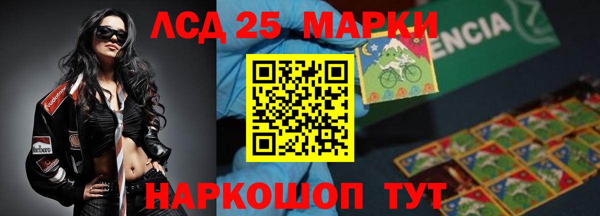Ленинск-Кузнецкий  Лсд 25 экстази кислота  Лсд 25 экстази  Лсд 25 экстази кислота  Вход с VPN 