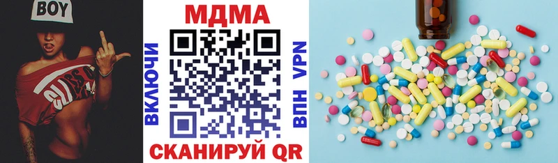 даркнет сайт Ленинск-Кузнецкий МДМА VHQ