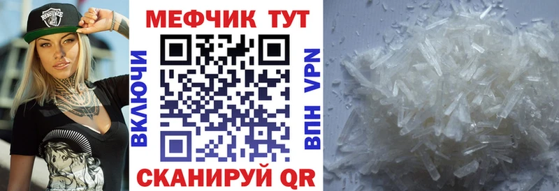 где купить наркотик  сайты даркнета наркотические препараты  МЕФ мука  Ленинск-Кузнецкий 
